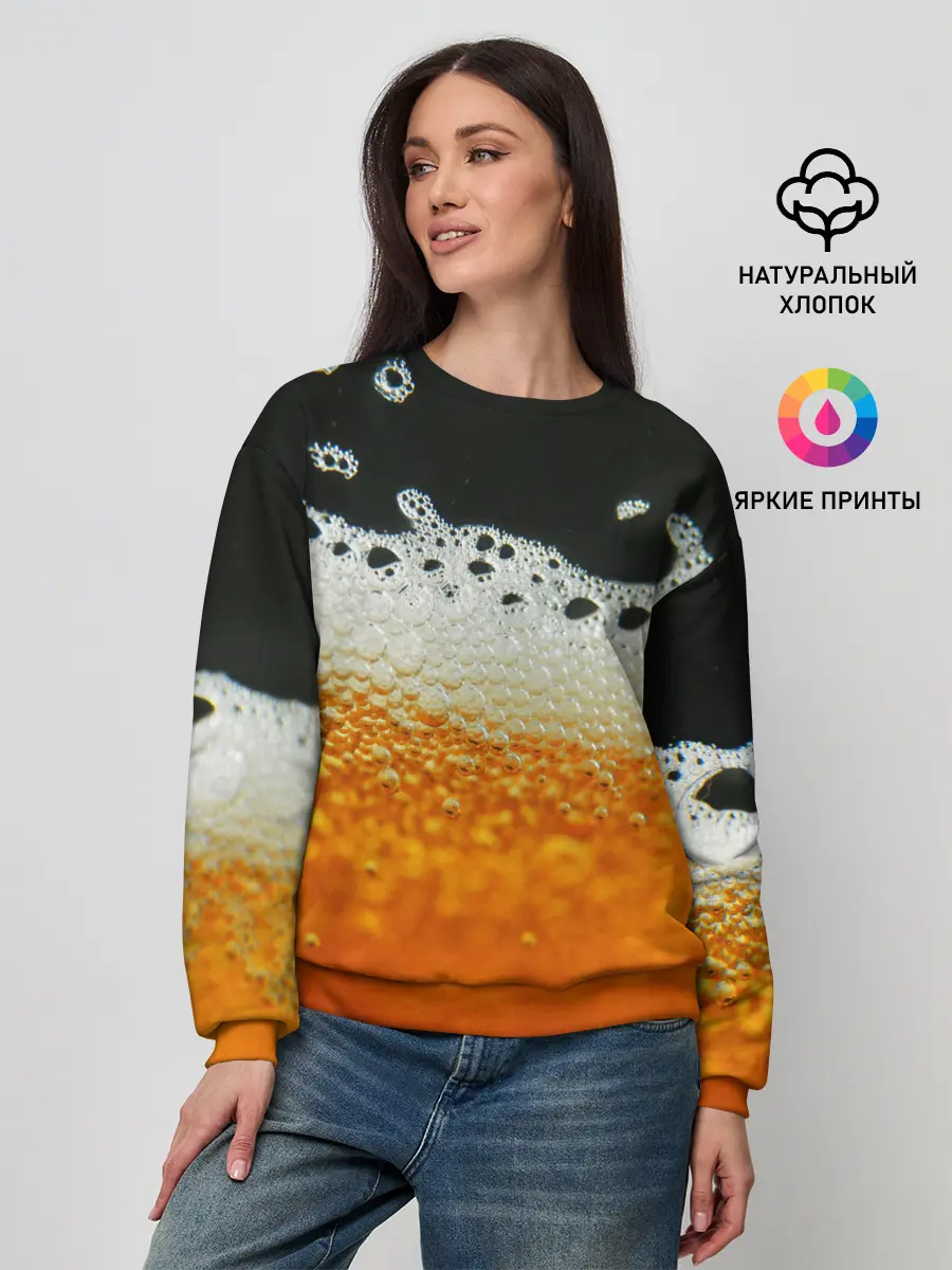 Женский свитшот / ТЕМНОЕ ПИВО