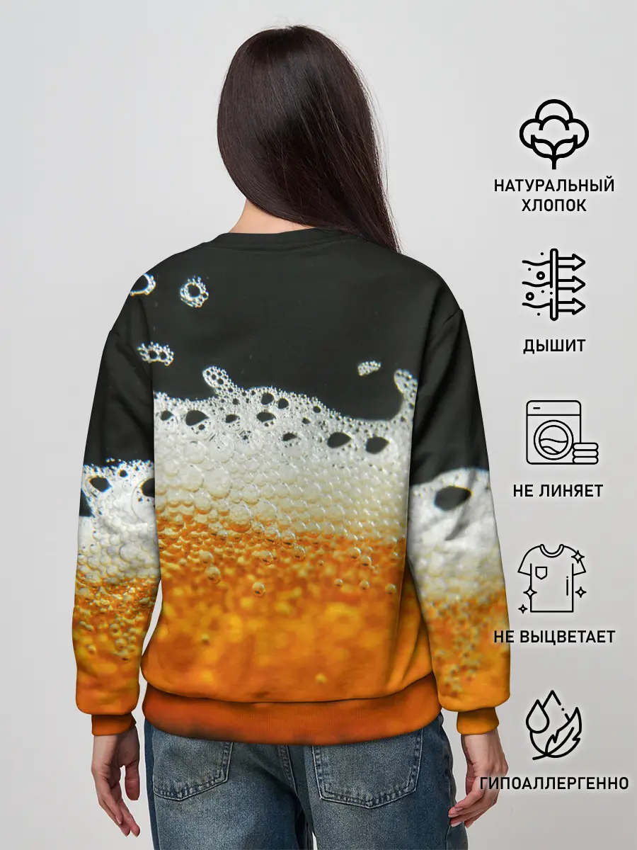 Женский свитшот / ТЕМНОЕ ПИВО