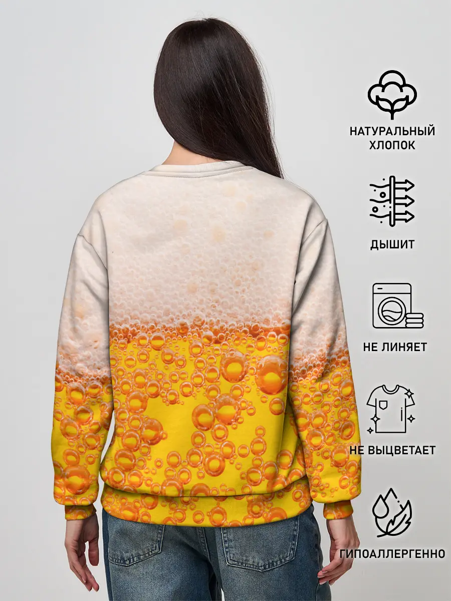 Женский свитшот / ПИВО с пеной
