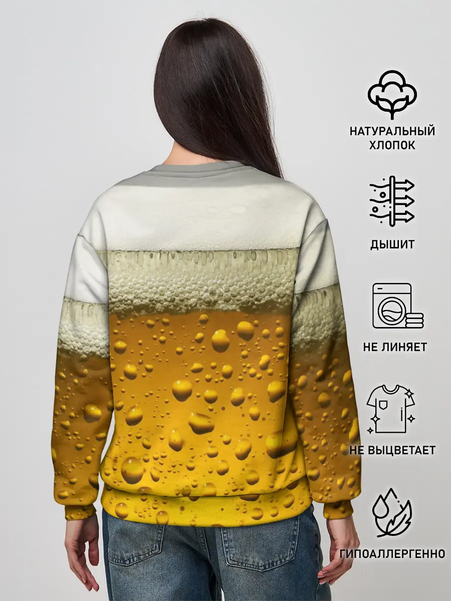 Женский свитшот / ПИВО