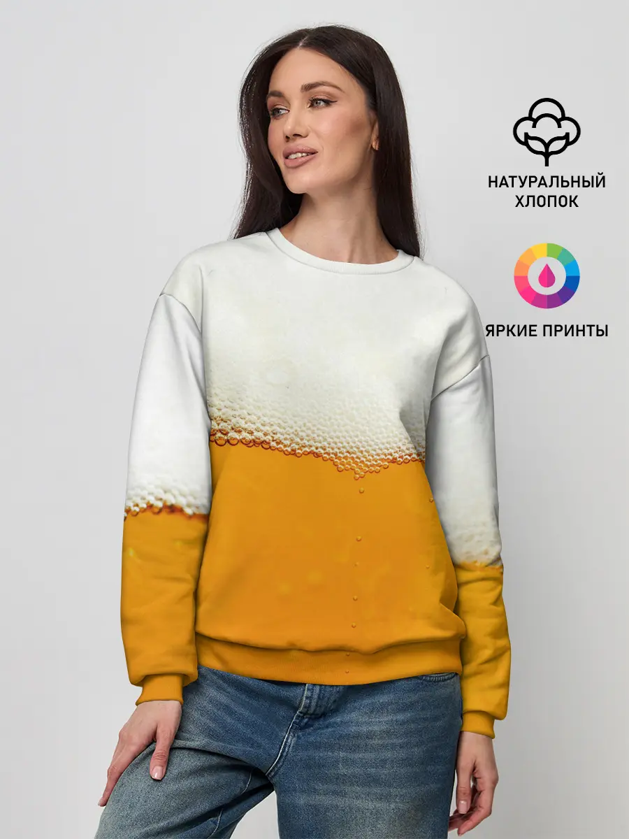 Женский свитшот / Я ПИВО!