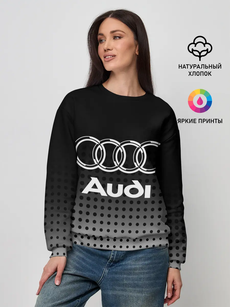 Женский свитшот / Audi