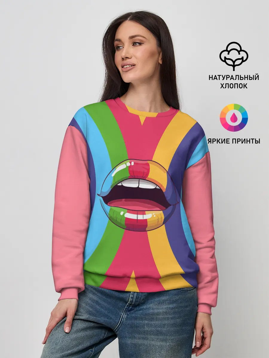 Женский свитшот / Радужные губы | Rainbow lips