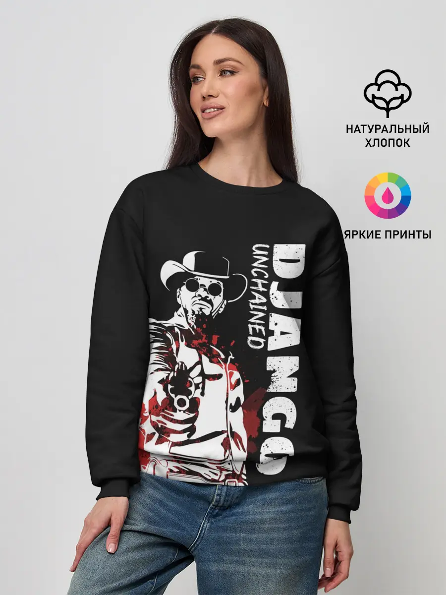 Женский свитшот / Django