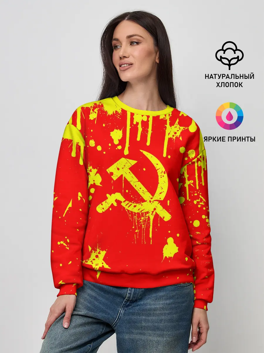 Женский свитшот / СССР