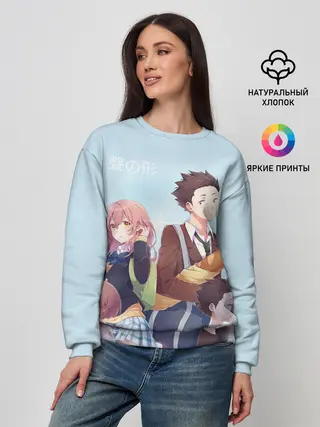 Женский свитшот / Форма Голоса герои