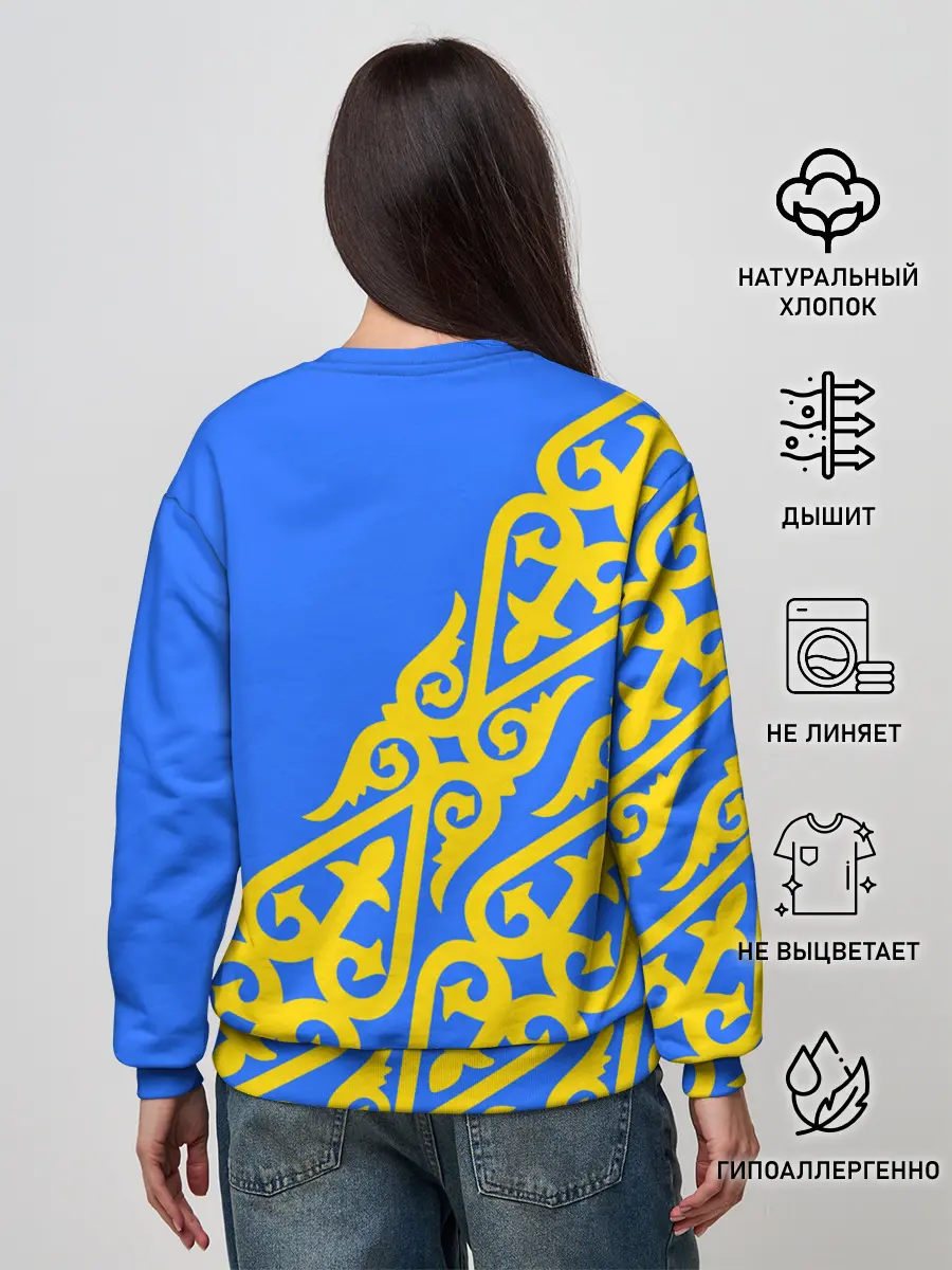 Женский свитшот / Форма Казахстан