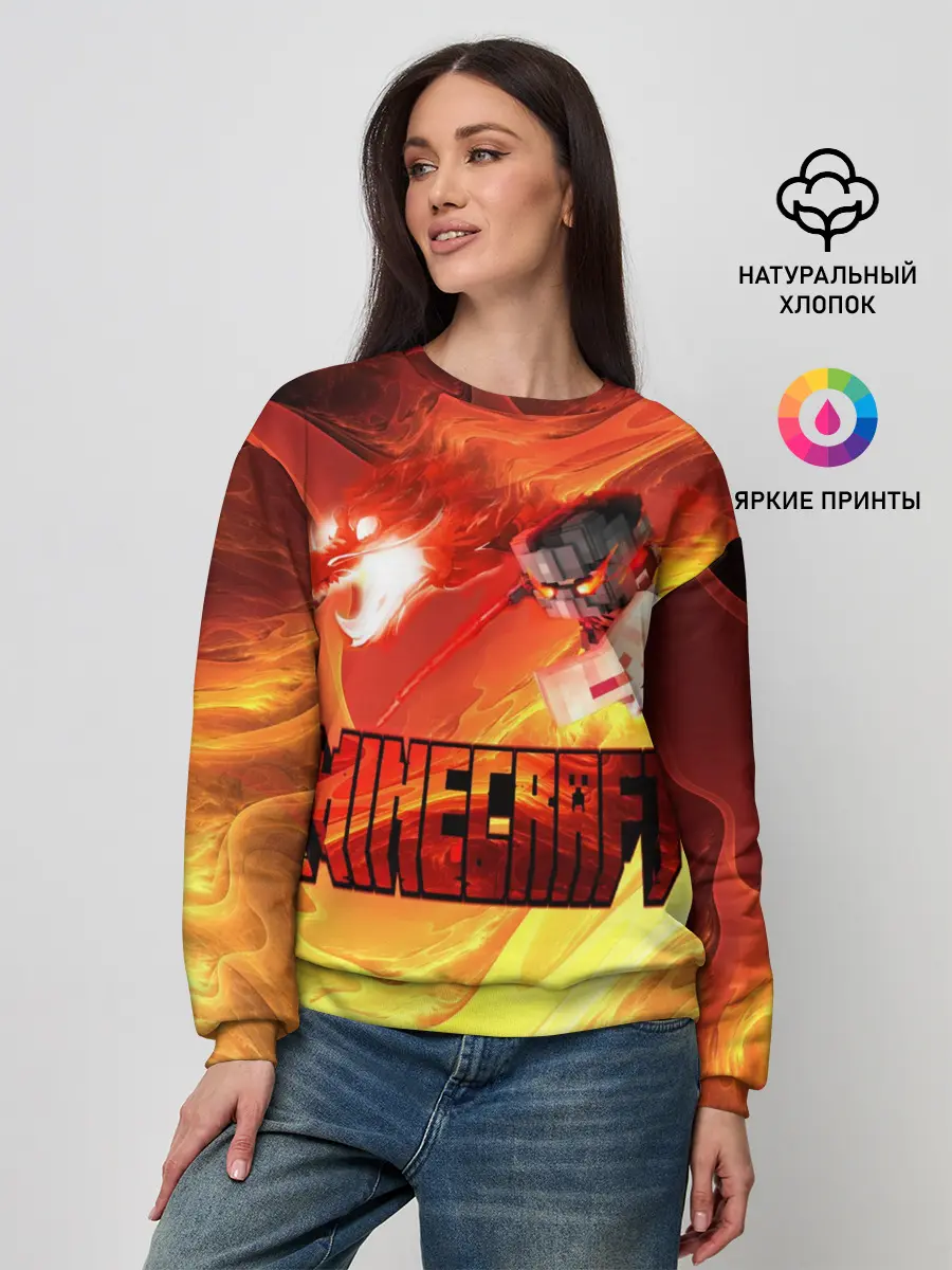 Женский свитшот / MINECRAFT | ЛАВА