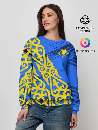 Женский свитшот / Форма Казахстан
