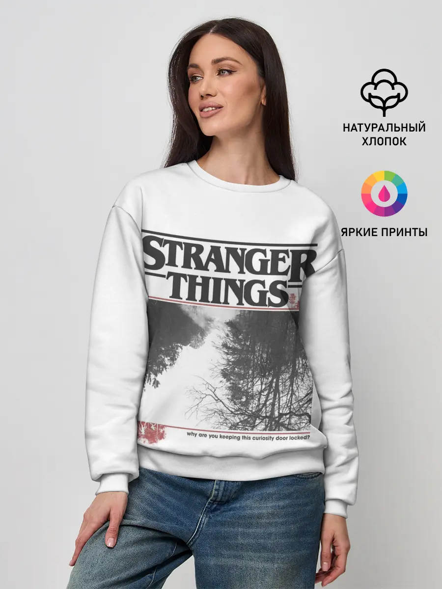 Женский свитшот / Очень Странные Дела