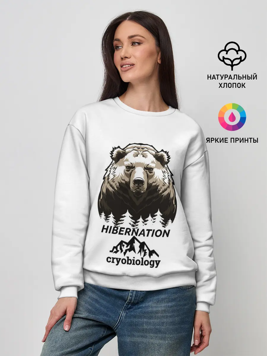 Женский свитшот / hibernation