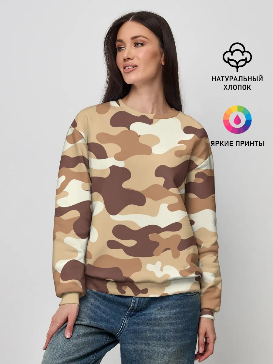 Женский свитшот / МИЛИТАРИ