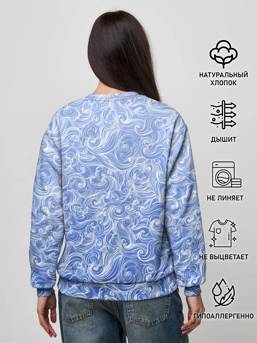 Женский свитшот / Волны на голубом фоне