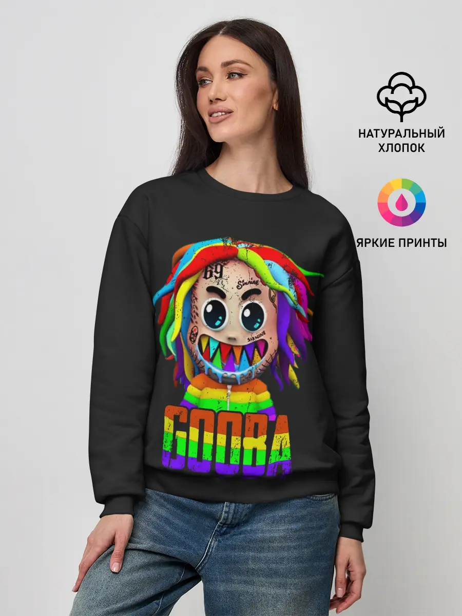 Женский свитшот / 6IX9INE