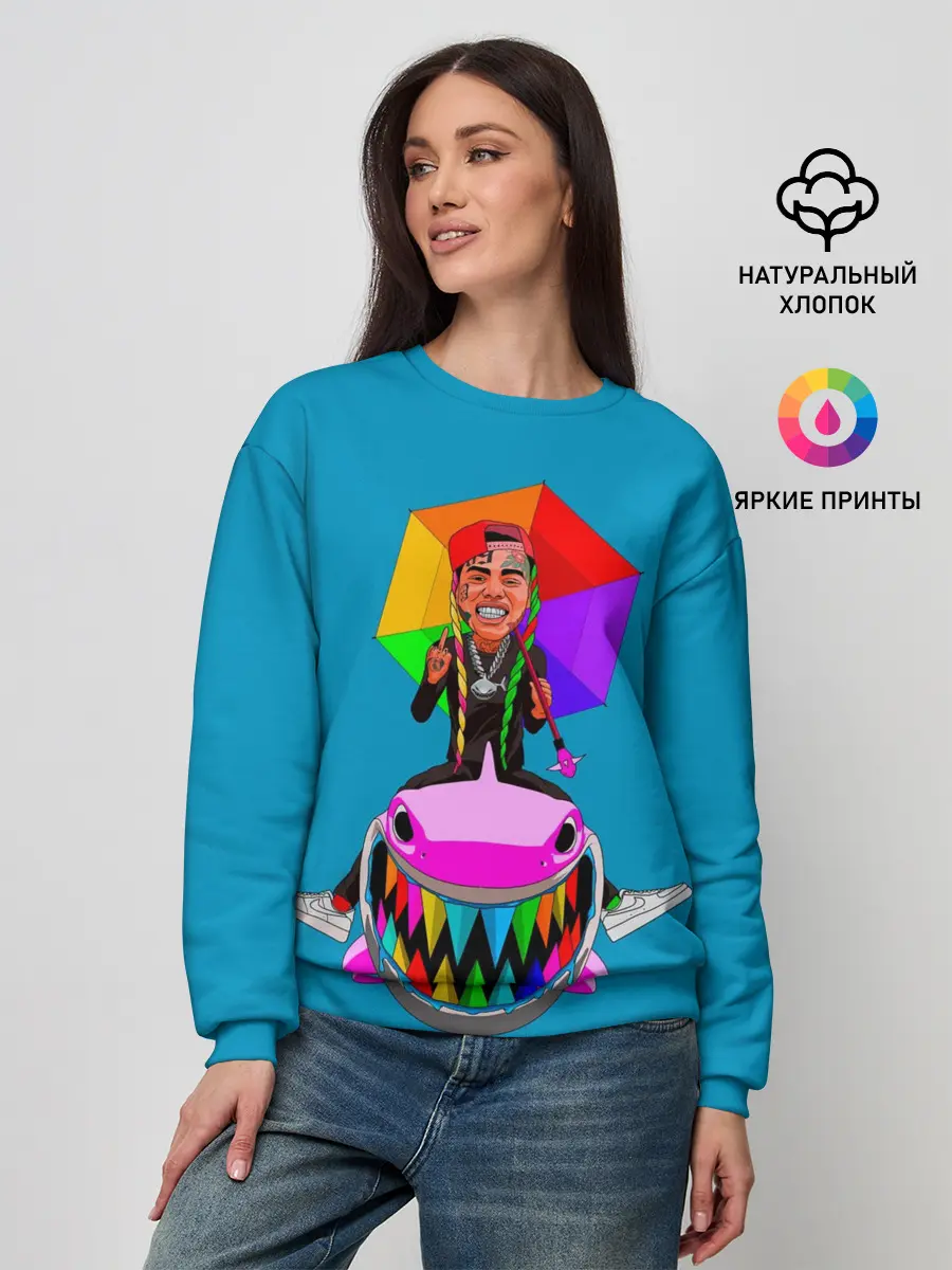 Женский свитшот / 6IX9INE