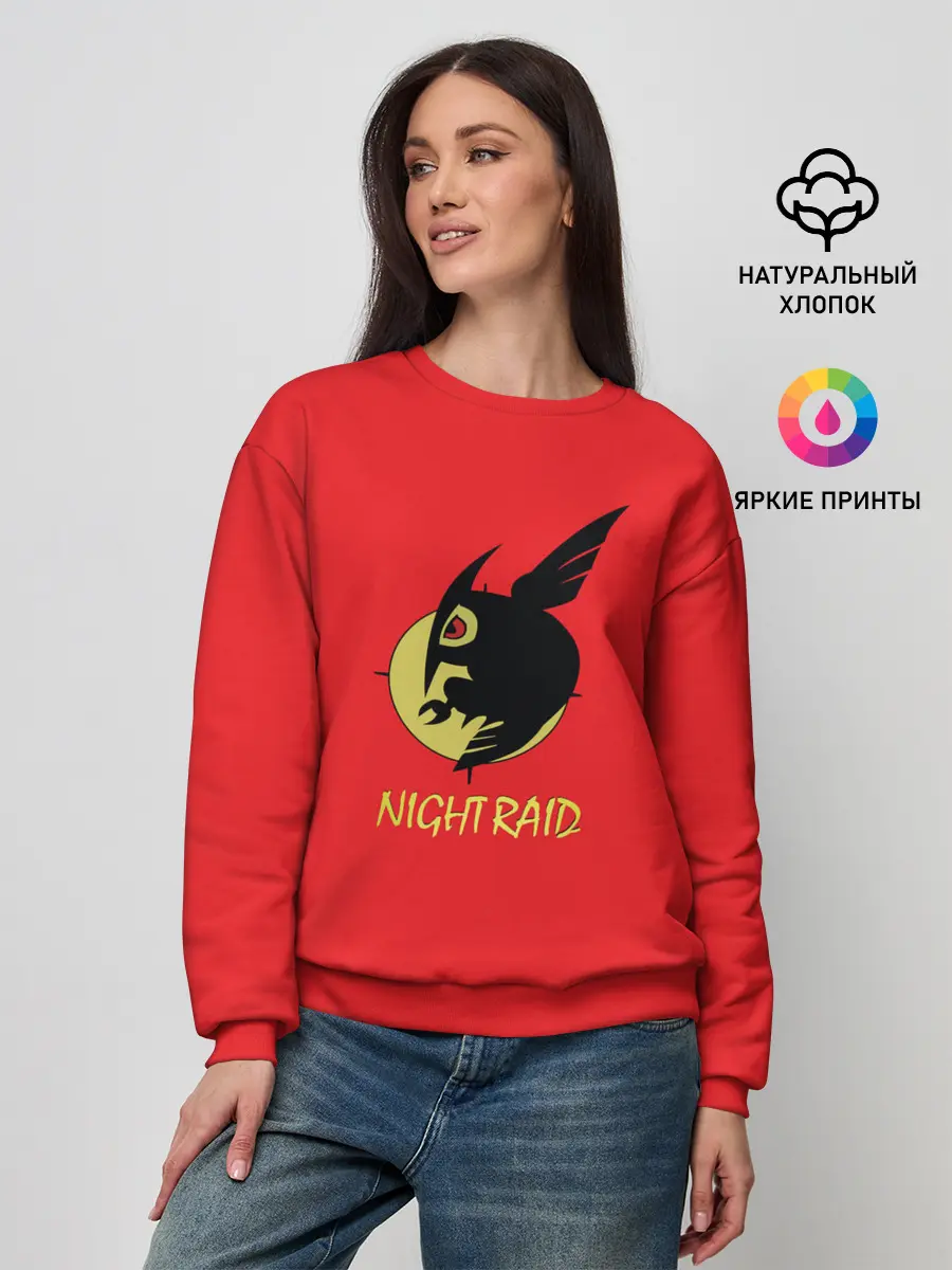 Женский свитшот / Ночной рейд