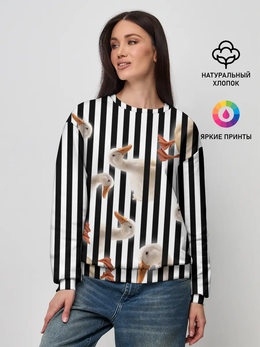 Женский свитшот / Гуси