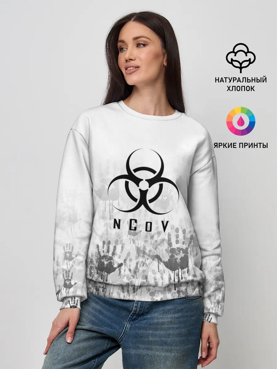Женский свитшот / nCoV | КОРОНАВИРУС