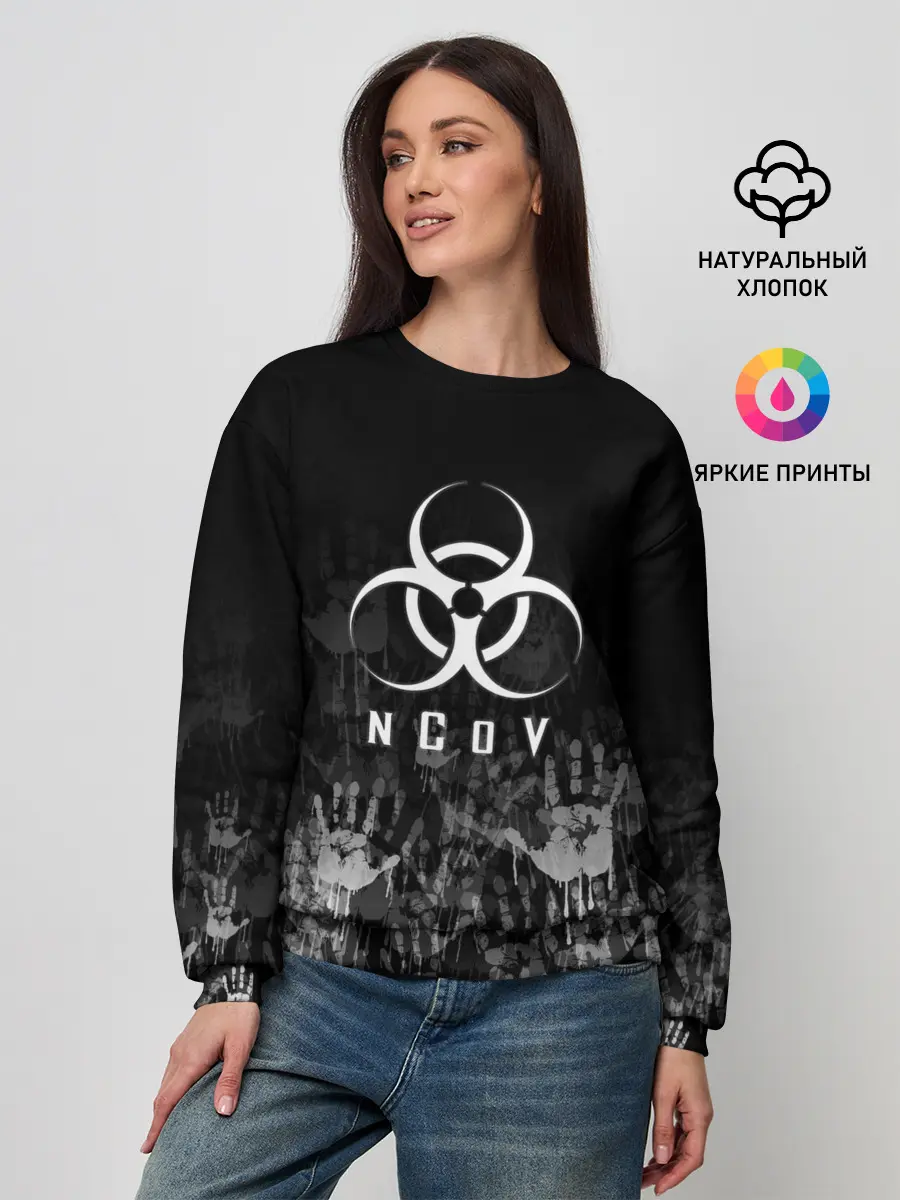 Женский свитшот / nCoV | КОРОНАВИРУС