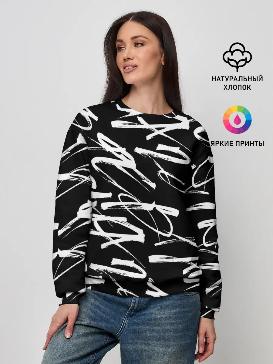 Женский свитшот / 23 февраля