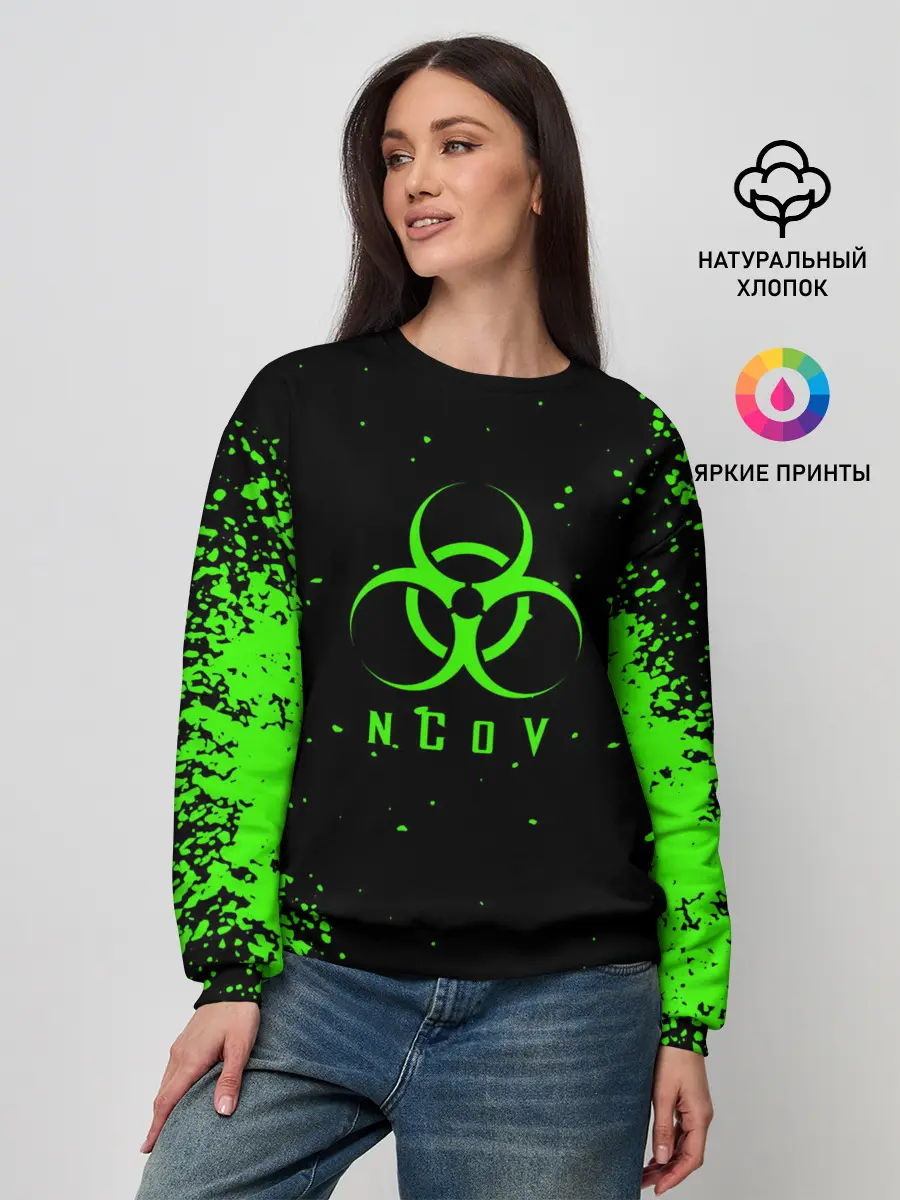 Женский свитшот / nCoV | КОРОНАВИРУС