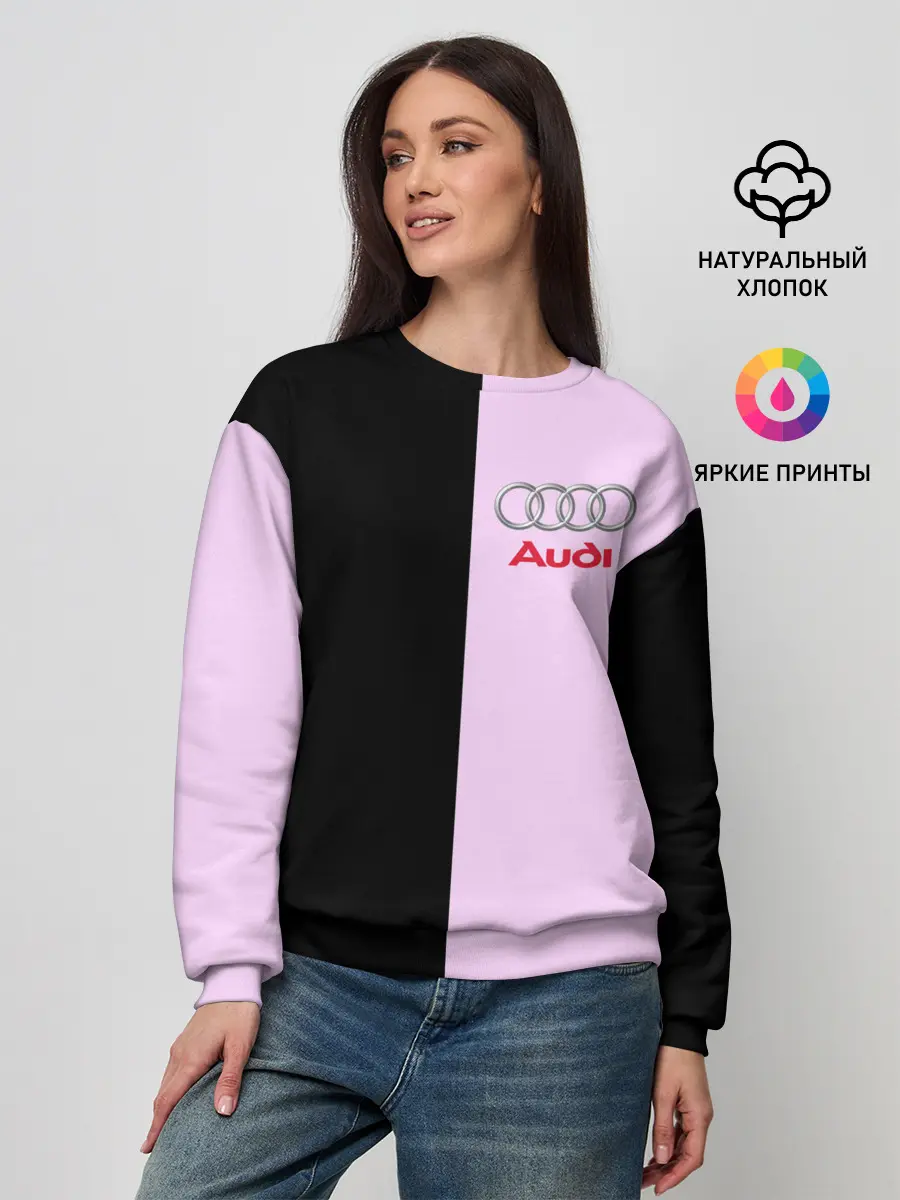 Женский свитшот / AUDI PINK | АУДИ