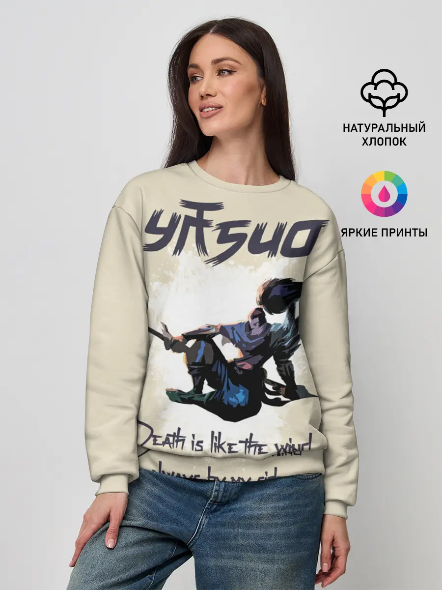 Женский свитшот / League of Legends