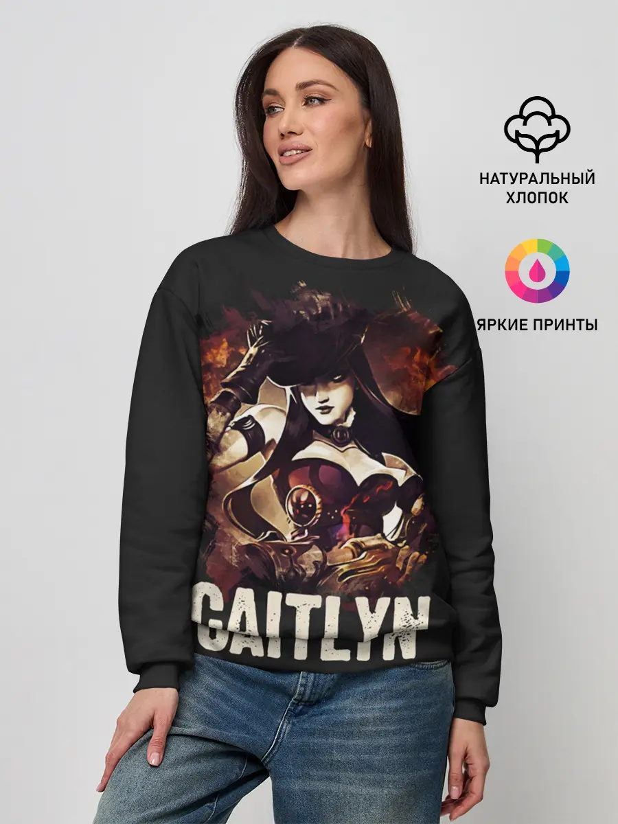 Женский свитшот / Caitlyn