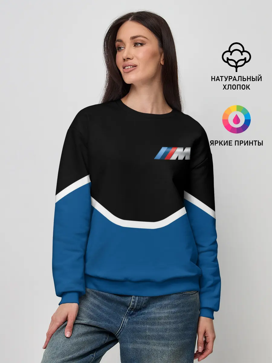 Женский свитшот / BMW | БМВ