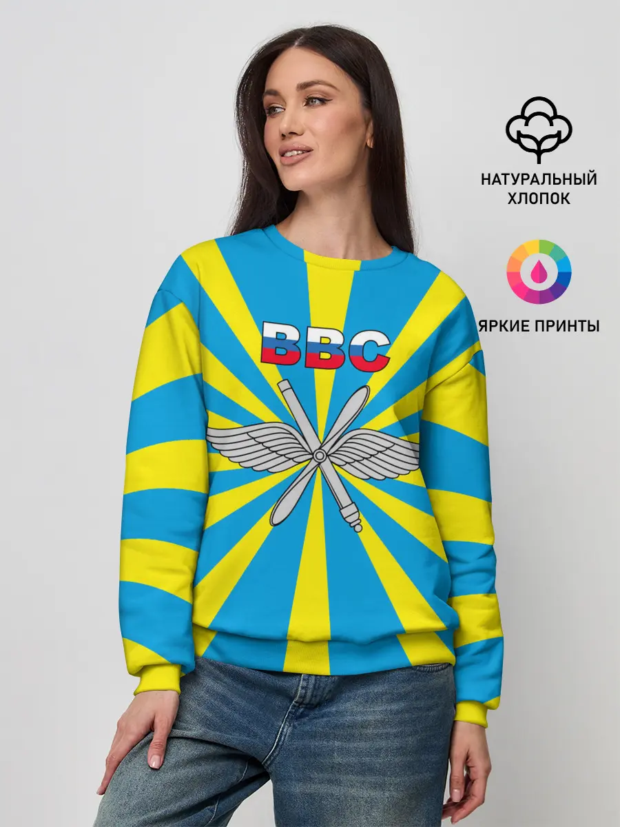 Женский свитшот / Флаг ВВС