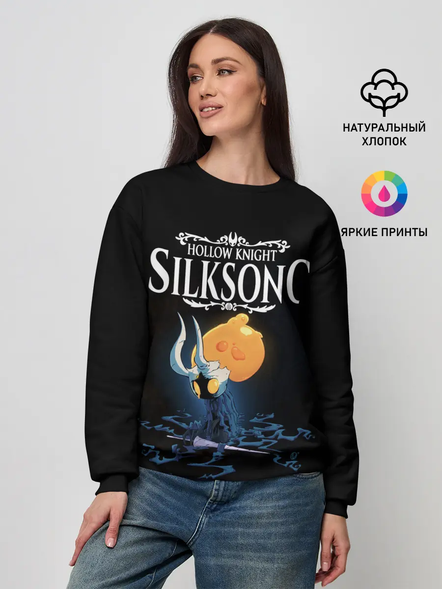 Женский свитшот / Hollow Knight