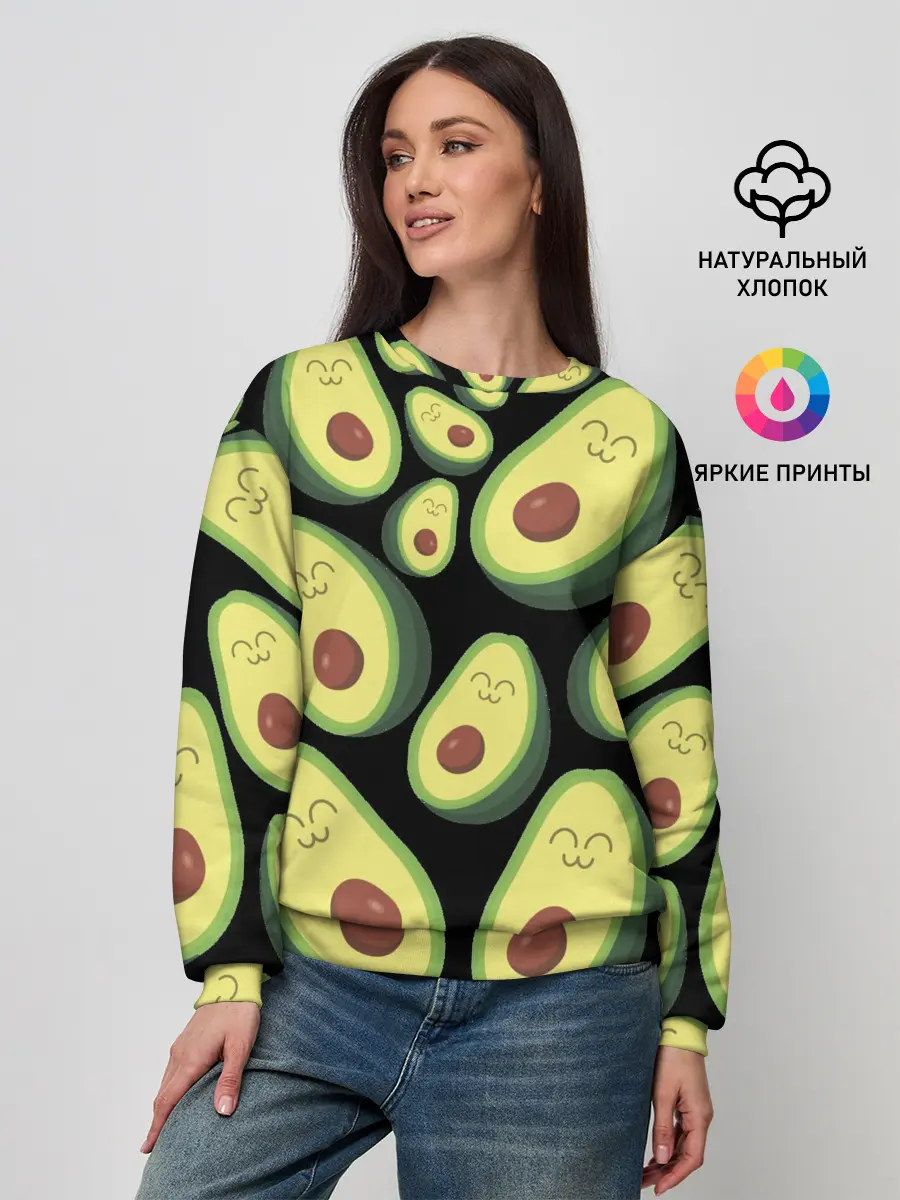Женский свитшот / Авокадо паттерн