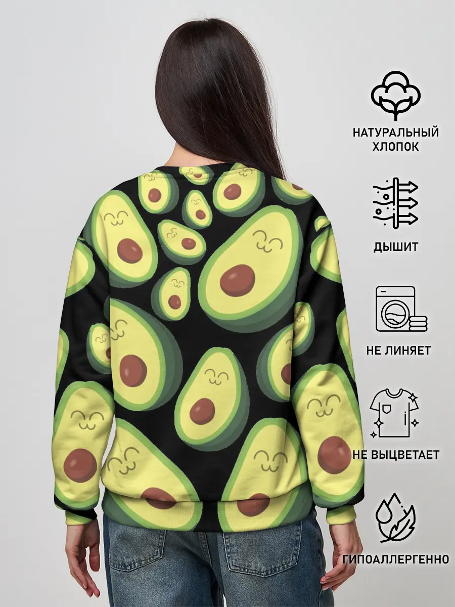 Женский свитшот / Авокадо паттерн