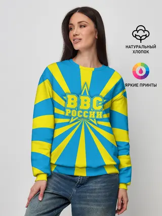 Женский свитшот / ВВС России