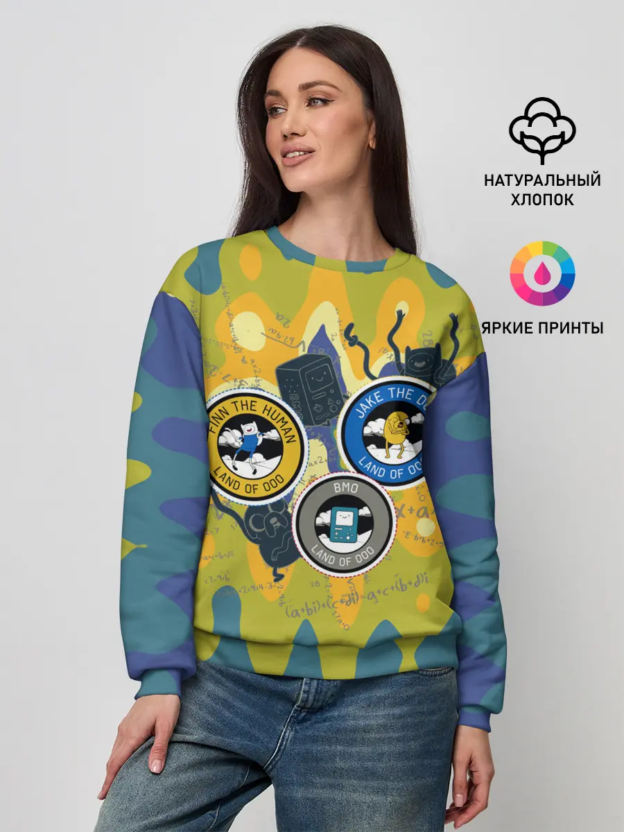 Женский свитшот / Время приключений