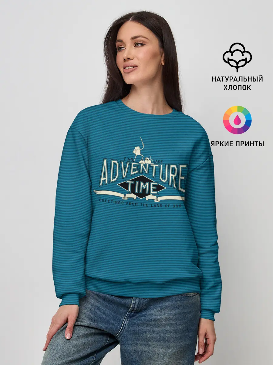 Женский свитшот / Время приключений