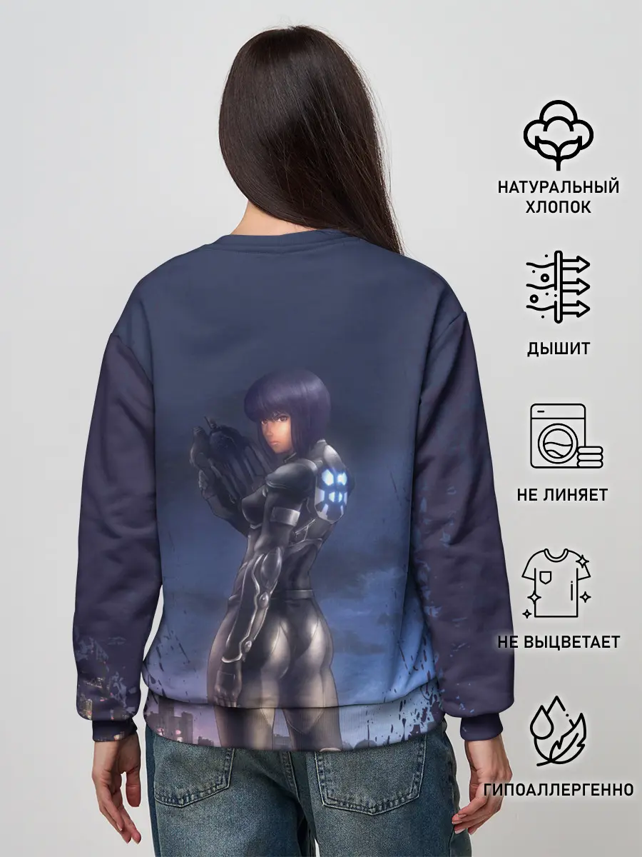 Женский свитшот / Призрак в доспехах