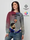 Женский свитшот / Messi