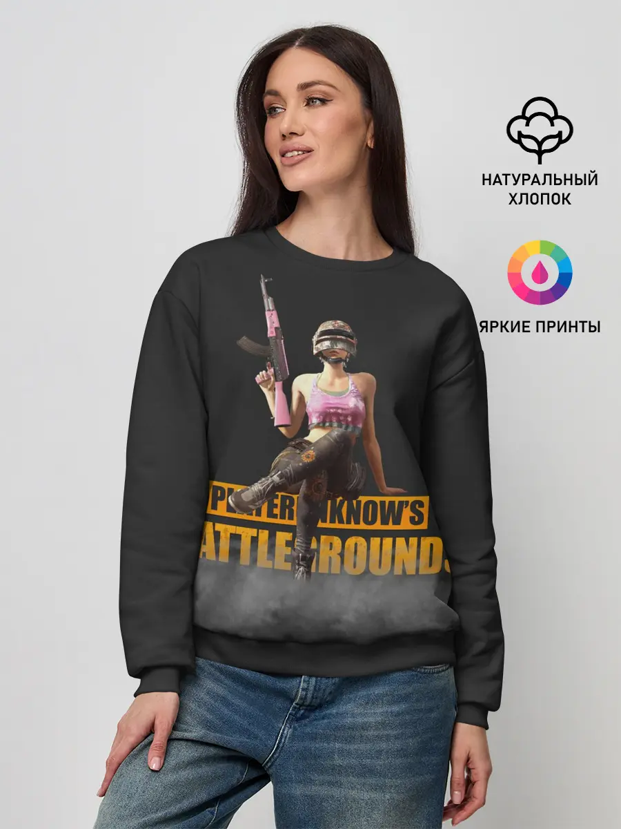 Женский свитшот / Pubg
