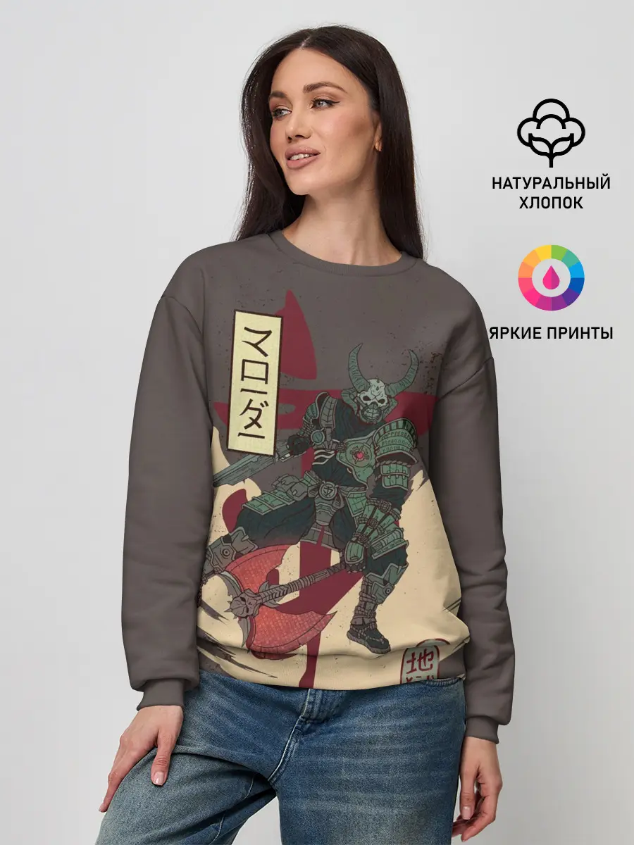 Женский свитшот / Marauder