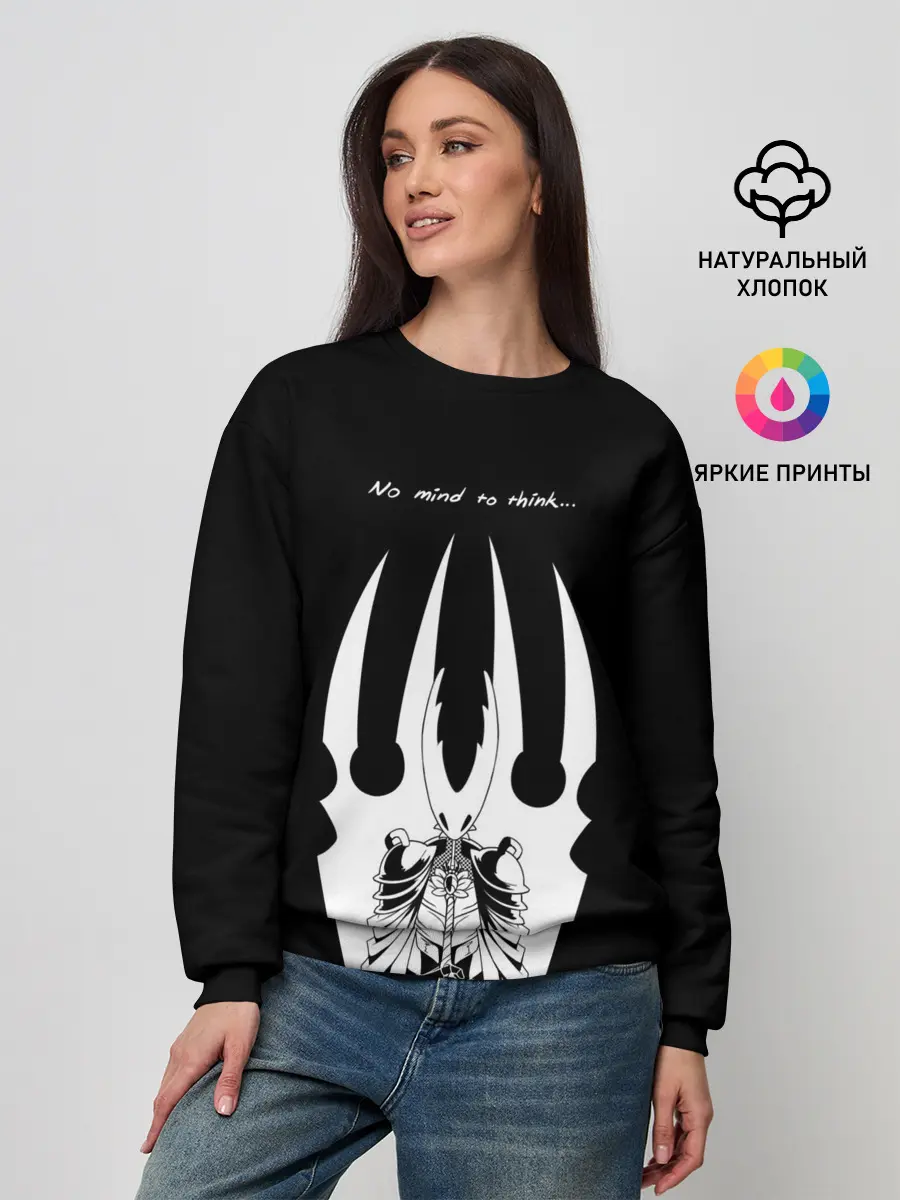 Женский свитшот / HOLLOW KNIGHT | ХОЛЛОУ НАЙТ