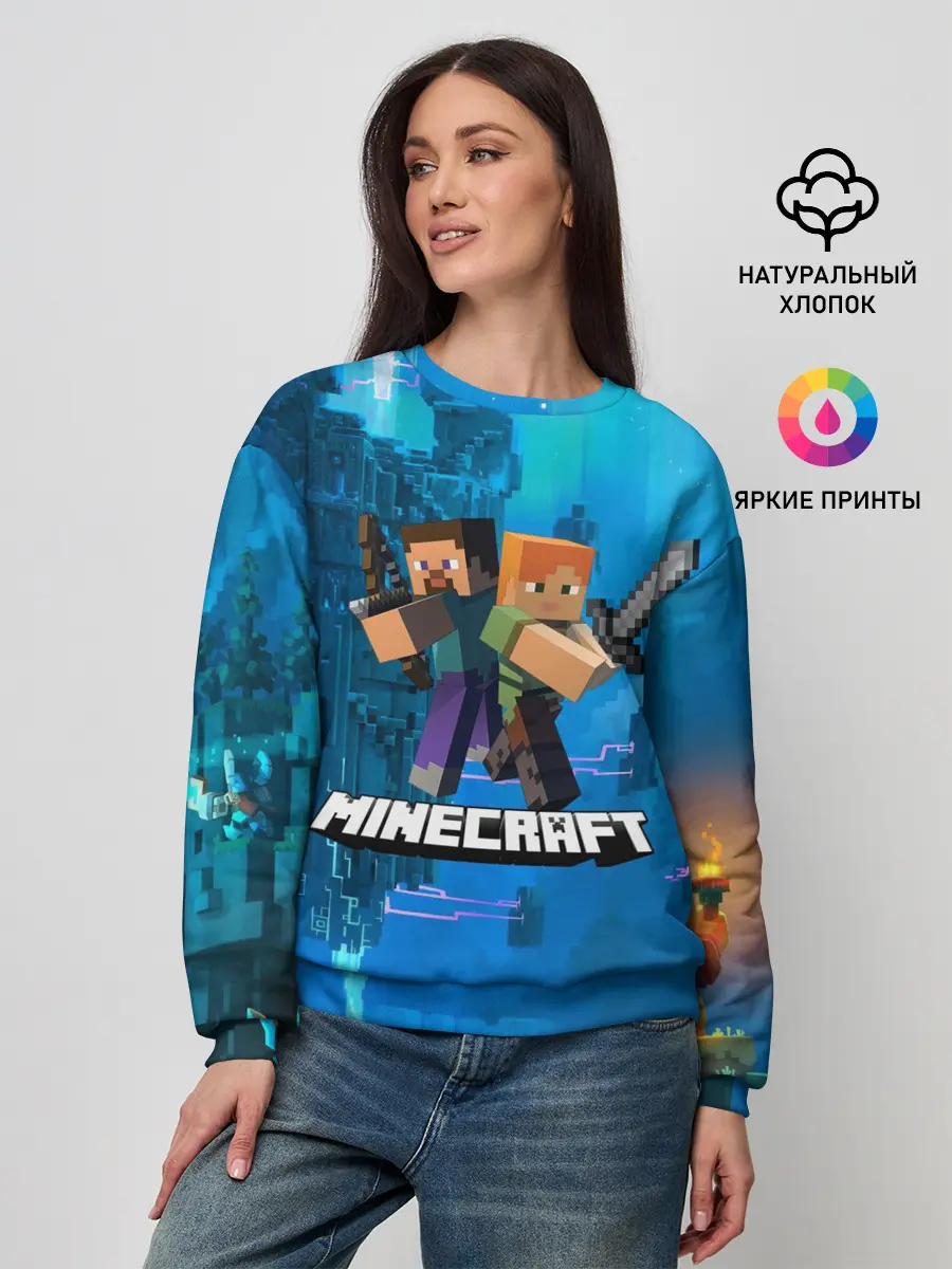 Женский свитшот / Minecraft / Майнкрафт