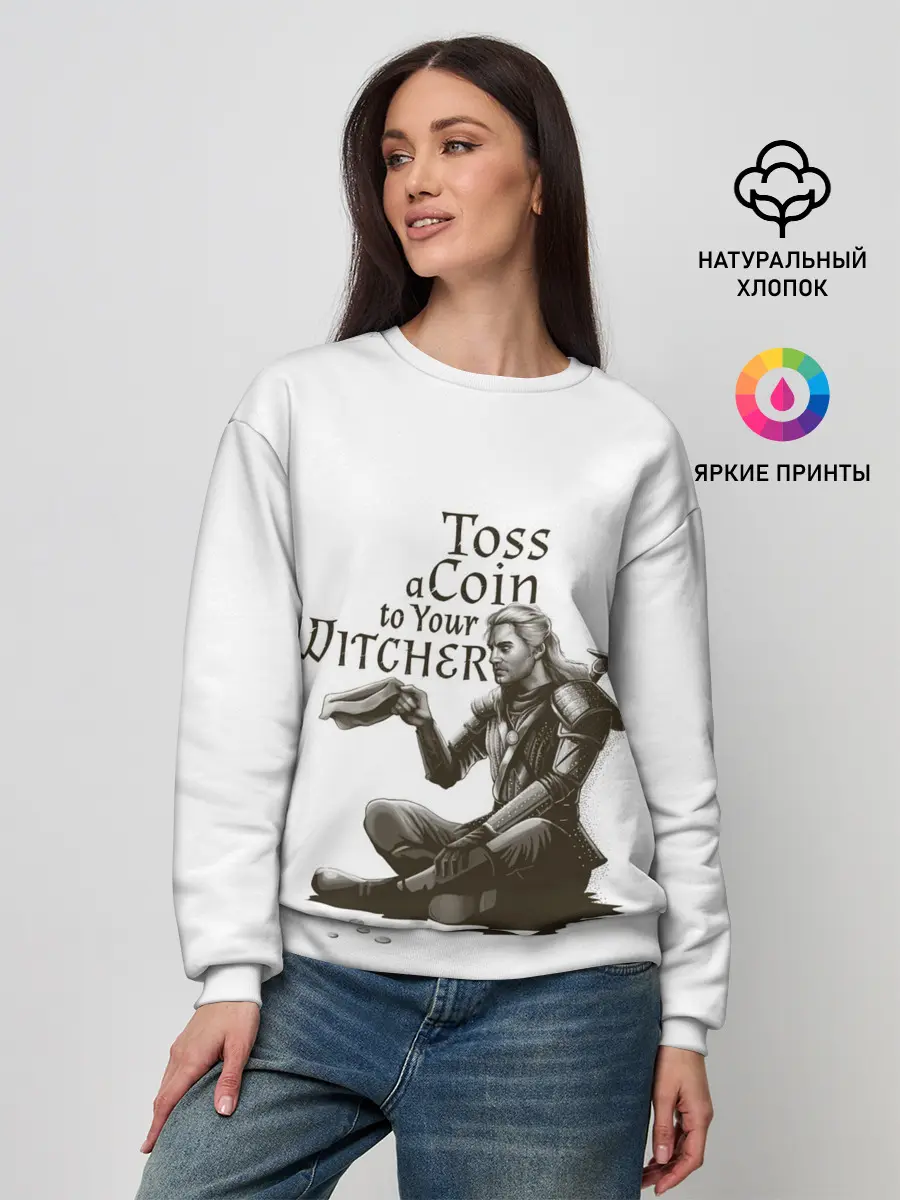 Женский свитшот / Toss a coin to your Witcher