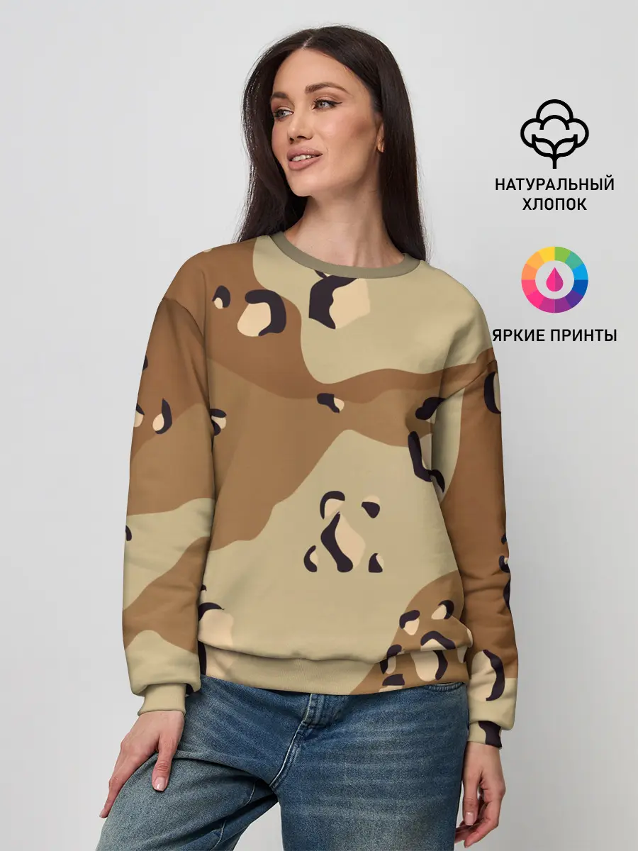 Женский свитшот / ПОЛЕВОЙ АРМЕЙСКИЙ