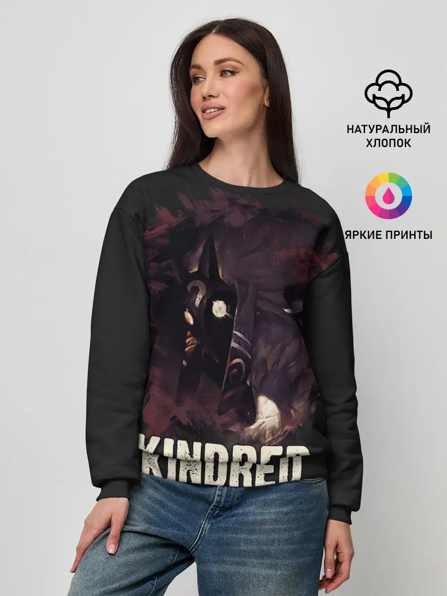 Женский свитшот / Kindred