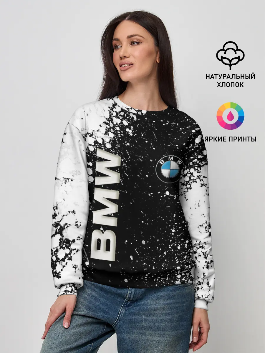 Женский свитшот / BMW