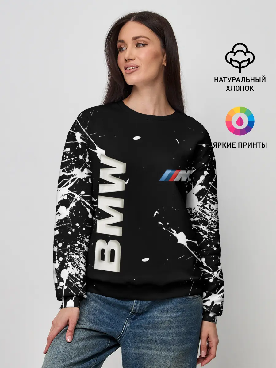 Женский свитшот / BMW