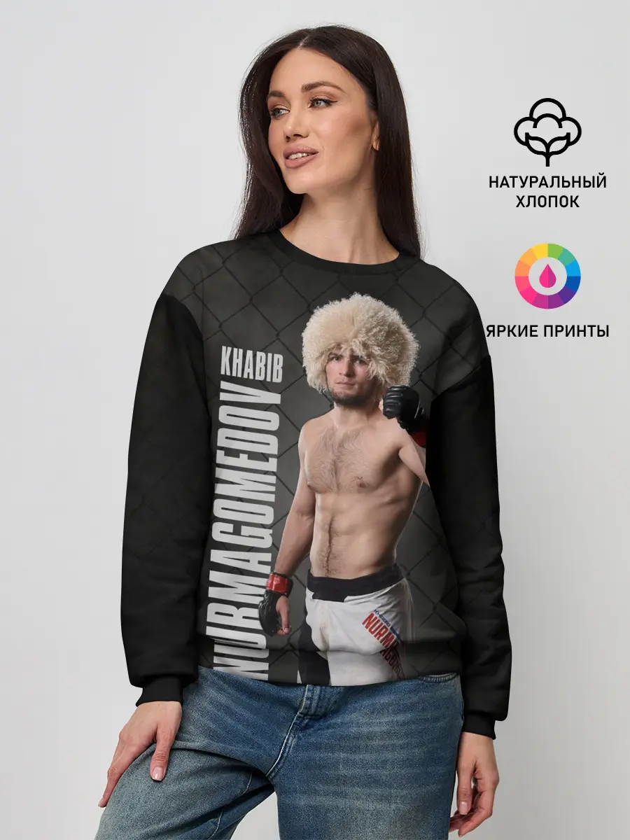 Женский свитшот / Хабиб Нурмагомедов