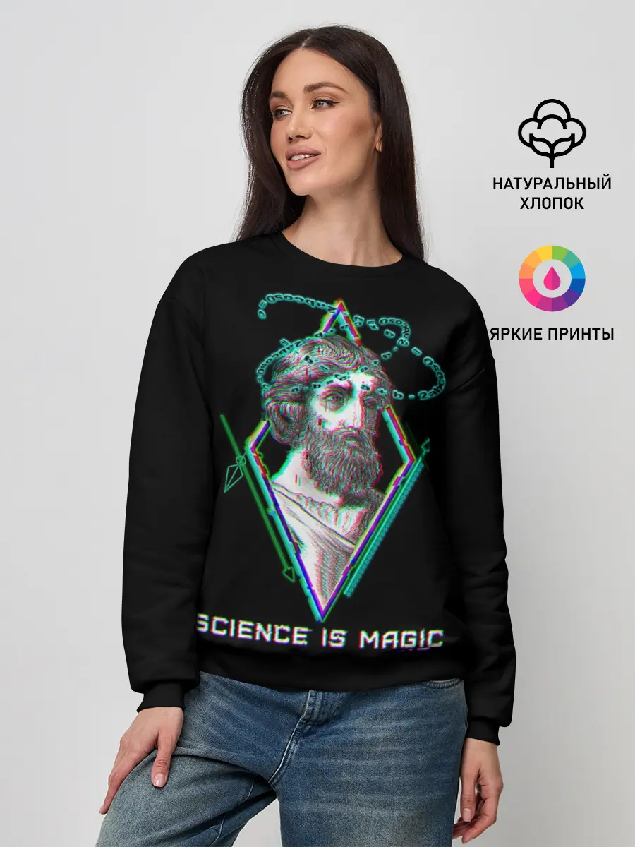 Женский свитшот / Magic is science - Пифагор