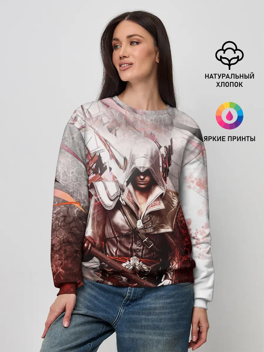 Женский свитшот / ASSASSINS CREED